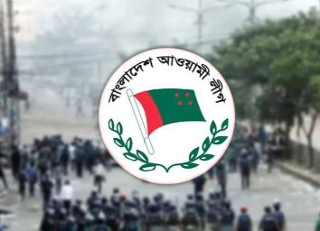 আওয়ামী লীগের কার্যক্রম চালালে যা হতে পারে, জানাল পুলিশ