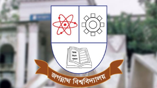 জবিতে চালু হচ্ছে ক্লাস মনিটরিং সফটওয়্যার