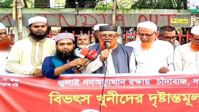 ব্যবসায়ী সোহাগ হত্যাকাণ্ড